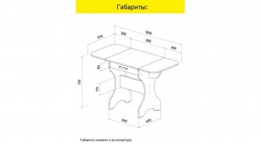 АКВАЛОН Стол в Нягани - nyagan.ok-mebel.com | фото 10