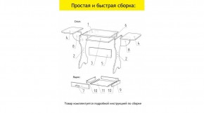 АКВАЛОН Стол в Нягани - nyagan.ok-mebel.com | фото 11
