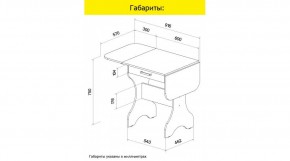 АКВАЛОН Стол в Нягани - nyagan.ok-mebel.com | фото 9