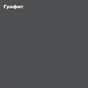 ЧЕЛСИ Антресоль-тумба универсальная в Нягани - nyagan.ok-mebel.com | фото 3