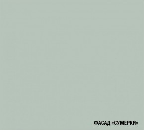 АСАЯ Кухонный гарнитур Гранд Прайм  (2200*2500 мм) в Нягани - nyagan.ok-mebel.com | фото 5
