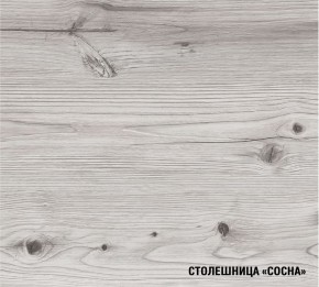 АСАЯ Кухонный гарнитур Оптима 5 (1200*2000 мм) в Нягани - nyagan.ok-mebel.com | фото 8