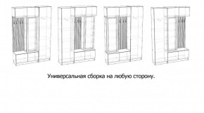 БАВАРИЯ Прихожая (дуб вотан/кашемир) в Нягани - nyagan.ok-mebel.com | фото 3