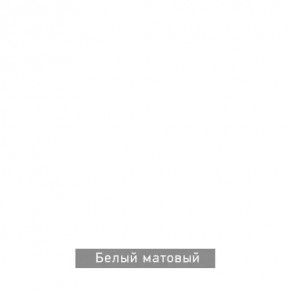 БЕРГЕН 5 Прихожая в Нягани - nyagan.ok-mebel.com | фото 10