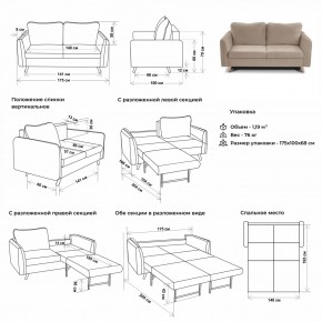 Комплект мягкой мебели 6134+6135 (диван+кресло) в Нягани - nyagan.ok-mebel.com | фото 2