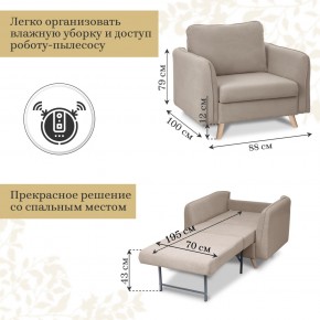 Комплект мягкой мебели 6134+6135 (диван+кресло) в Нягани - nyagan.ok-mebel.com | фото 5