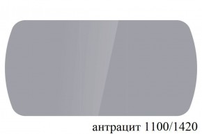 БОСТОН - 3 Стол раздвижной 1100/1420 опоры Триумф в Нягани - nyagan.ok-mebel.com | фото 59