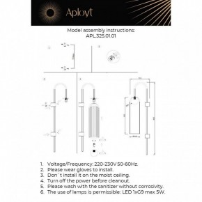 Бра Aployt Arian APL.325.01.01 в Нягани - nyagan.ok-mebel.com | фото 11