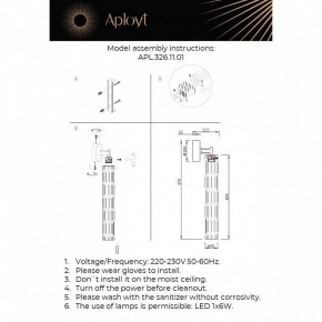 Бра Aployt Dzhosi APL.326.11.01 в Нягани - nyagan.ok-mebel.com | фото 11