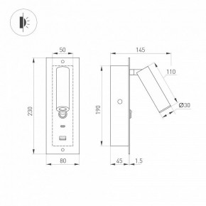 Бра Arlight SP-BED 046880 в Нягани - nyagan.ok-mebel.com | фото 3