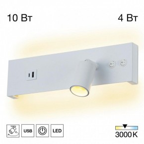 Бра Citilux Декарт CL704460 в Нягани - nyagan.ok-mebel.com | фото 3
