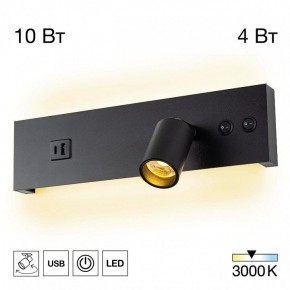 Бра Citilux Декарт CL704461 в Нягани - nyagan.ok-mebel.com | фото 3