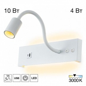 Бра Citilux Декарт CL704470 в Нягани - nyagan.ok-mebel.com | фото 3
