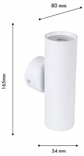 Бра Favourite Cozy 4714-2W в Нягани - nyagan.ok-mebel.com | фото 2