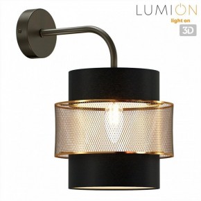 Бра Lumion Animaisa 8003/1W в Нягани - nyagan.ok-mebel.com | фото 3