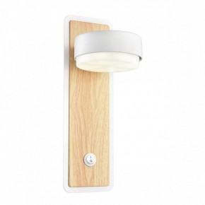 Бра Lumion LELAND 8263/1W в Нягани - nyagan.ok-mebel.com | фото