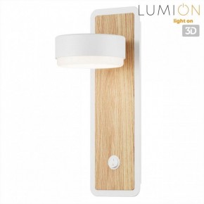 Бра Lumion LELAND 8263/1W в Нягани - nyagan.ok-mebel.com | фото 4