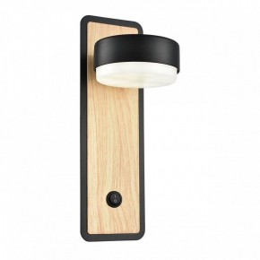 Бра Lumion LELAND 8264/1W в Нягани - nyagan.ok-mebel.com | фото 2