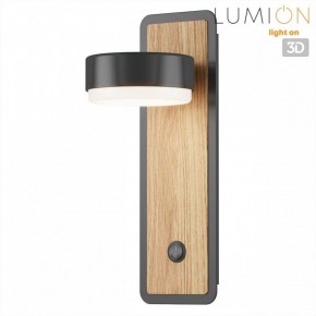 Бра Lumion LELAND 8264/1W в Нягани - nyagan.ok-mebel.com | фото 5