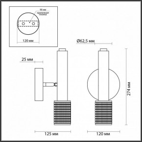 Бра Odeon Light Mehari 4237/1W в Нягани - nyagan.ok-mebel.com | фото 5