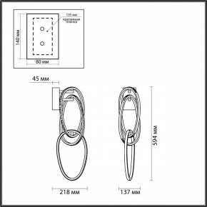 Бра Odeon Light Space 4875/33WL в Нягани - nyagan.ok-mebel.com | фото 4