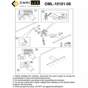 Бра Omnilux Tenuta OML-10101-08 в Нягани - nyagan.ok-mebel.com | фото 8