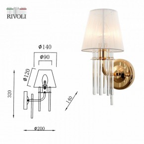 Бра Rivoli Lilith Б0054949 в Нягани - nyagan.ok-mebel.com | фото 5