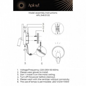 Бра с подсветкой Aployt Monik APL.346.01.02 в Нягани - nyagan.ok-mebel.com | фото 2