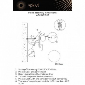Бра с подсветкой Aployt Zofka APL.345.11.02 в Нягани - nyagan.ok-mebel.com | фото 2