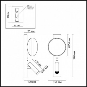 Бра с подсветкой Odeon Light Albergo 7049/5WL в Нягани - nyagan.ok-mebel.com | фото 4