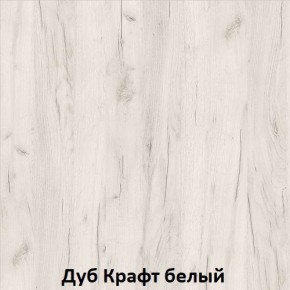 ДАРЬЯ Гостиная (Крафт серый/Крафт белый) модульная в Нягани - nyagan.ok-mebel.com | фото 3