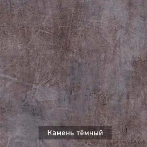 ДЭНС Стол-трансформер (раскладной) в Нягани - nyagan.ok-mebel.com | фото 10
