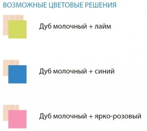 Набор мебели для детской Юниор-11.1 (900*1900) ЛДСП в Нягани - nyagan.ok-mebel.com | фото 2