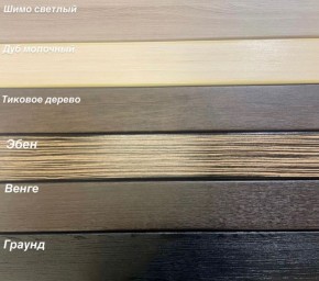 Диван Аккордеон НПБ 1880*2000 в Нягани - nyagan.ok-mebel.com | фото 5