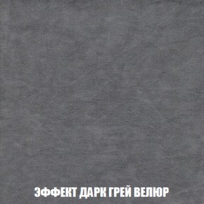 Диван Акварель 2 (ткань до 300) в Нягани - nyagan.ok-mebel.com | фото 75