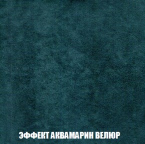Диван Акварель 3 (ткань до 300) в Нягани - nyagan.ok-mebel.com | фото 71
