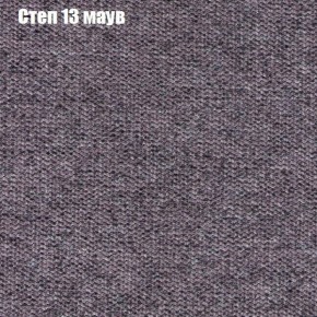 Диван Бинго 1 (ткань до 300) в Нягани - nyagan.ok-mebel.com | фото 50