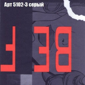 Диван Бинго 3 (ткань до 300) в Нягани - nyagan.ok-mebel.com | фото 16