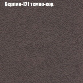 Диван Бинго 3 (ткань до 300) в Нягани - nyagan.ok-mebel.com | фото 18