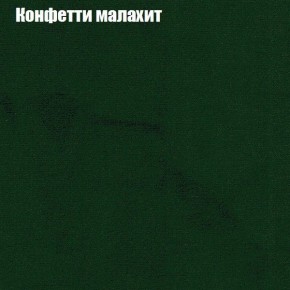 Диван Бинго 3 (ткань до 300) в Нягани - nyagan.ok-mebel.com | фото 23