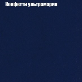 Диван Бинго 3 (ткань до 300) в Нягани - nyagan.ok-mebel.com | фото 24