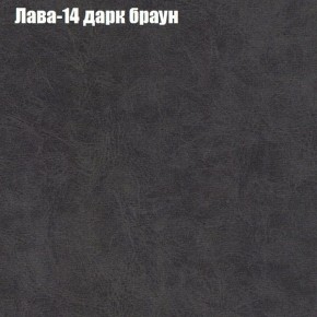 Диван Бинго 3 (ткань до 300) в Нягани - nyagan.ok-mebel.com | фото 29