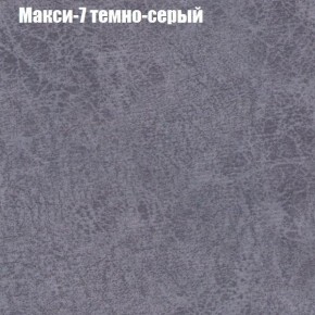 Диван Бинго 3 (ткань до 300) в Нягани - nyagan.ok-mebel.com | фото 36