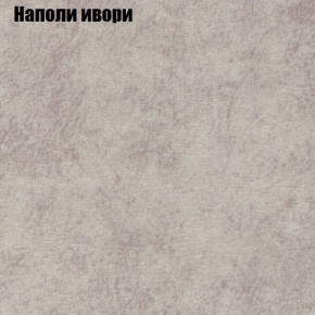 Диван Бинго 3 (ткань до 300) в Нягани - nyagan.ok-mebel.com | фото 40