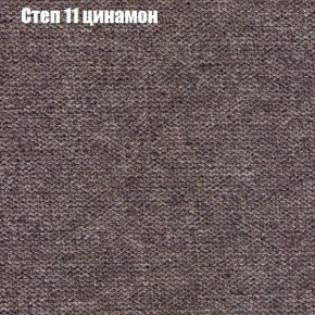 Диван Бинго 3 (ткань до 300) в Нягани - nyagan.ok-mebel.com | фото 48