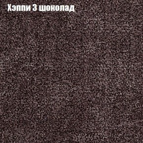 Диван Бинго 3 (ткань до 300) в Нягани - nyagan.ok-mebel.com | фото 53