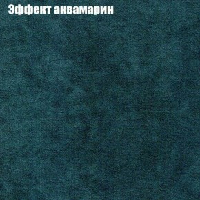 Диван Бинго 3 (ткань до 300) в Нягани - nyagan.ok-mebel.com | фото 55