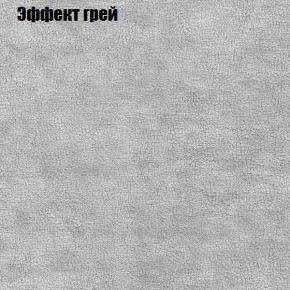 Диван Бинго 3 (ткань до 300) в Нягани - nyagan.ok-mebel.com | фото 57