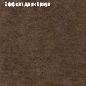 Диван Бинго 3 (ткань до 300) в Нягани - nyagan.ok-mebel.com | фото 58