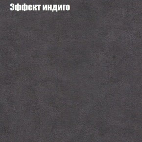 Диван Бинго 3 (ткань до 300) в Нягани - nyagan.ok-mebel.com | фото 60